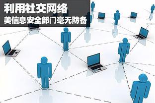 必威西盟体育app截图4